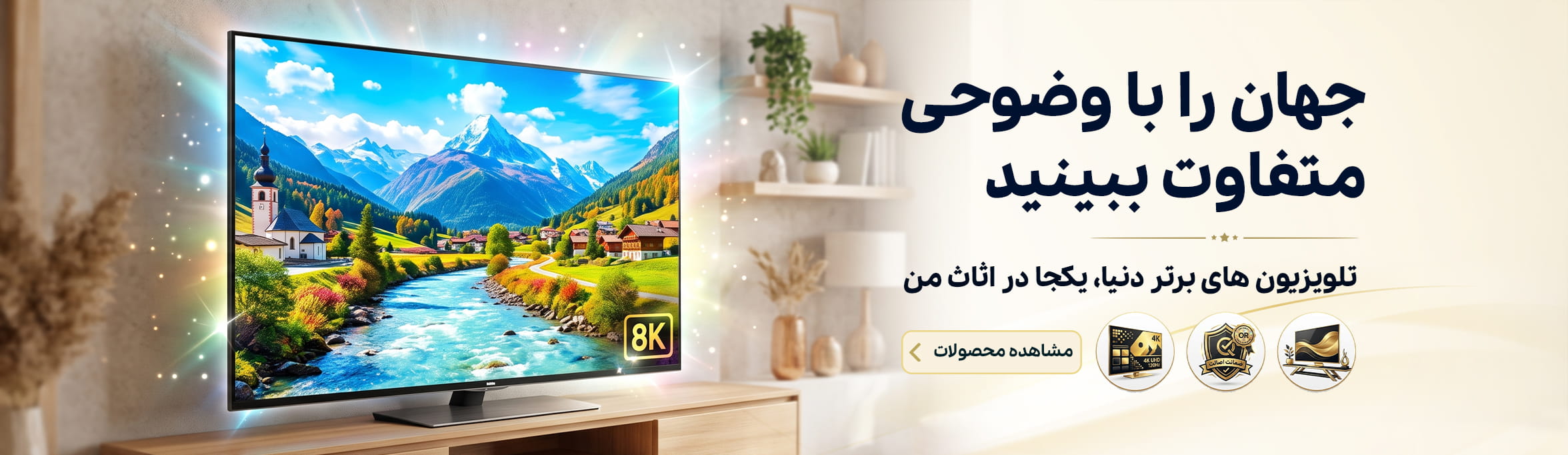 اسلایدر فروشگاه 2