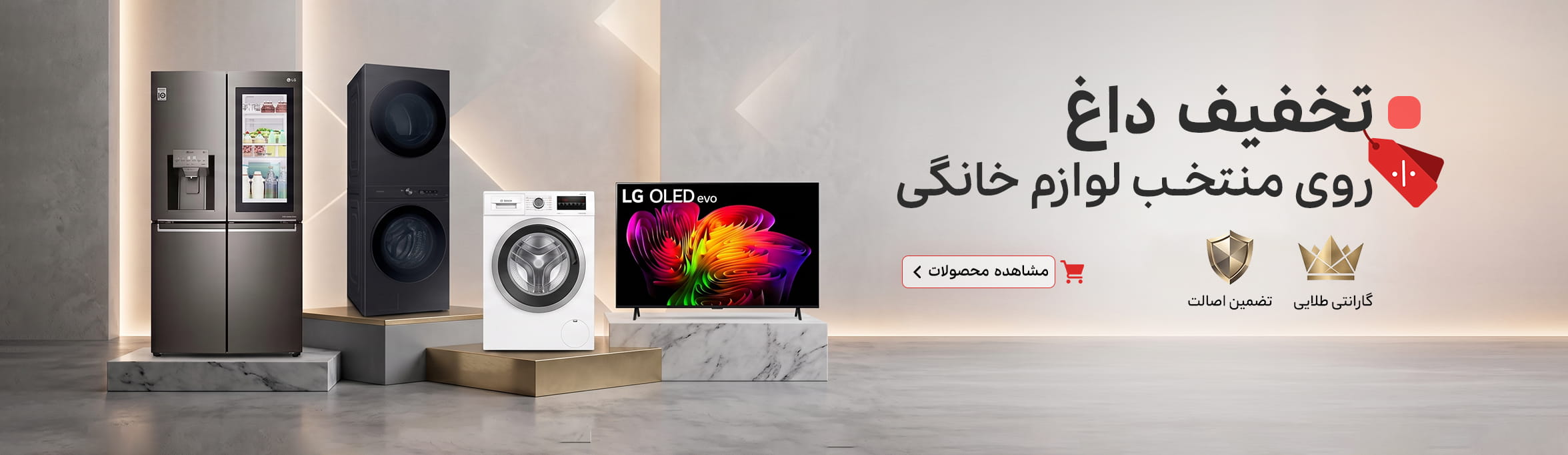 اسلایدر فروشگاه 1