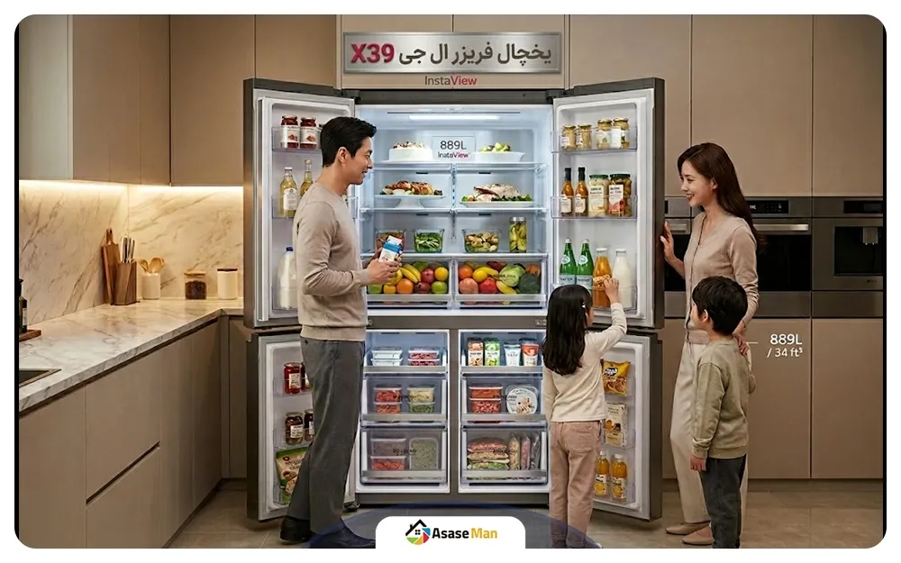 ظرفیت داخلی یخچال فریزر ال جی X39 مونتاژ کره