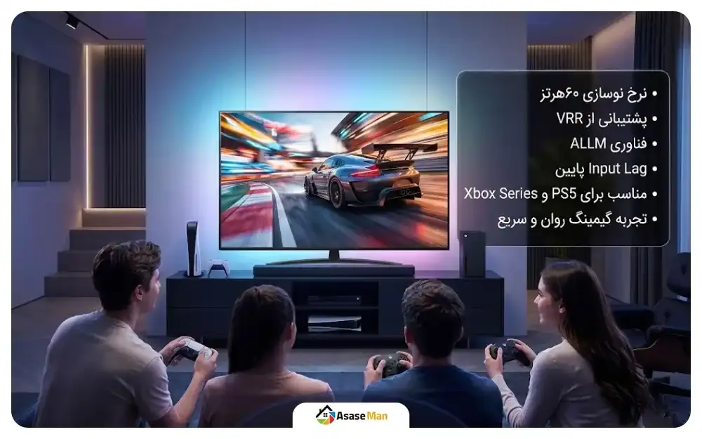قابلیت گیمینک در تلویزیون ال جی NANO81A
