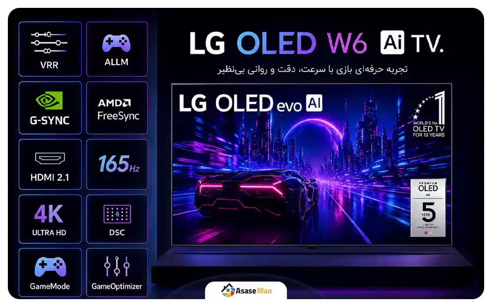 گیمینگ تلویزیون ال جی مدل OLED W6 ساخت 2026