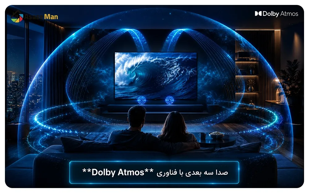فناوری دالبی اتموس تلویزیون سامسونگ QN80F