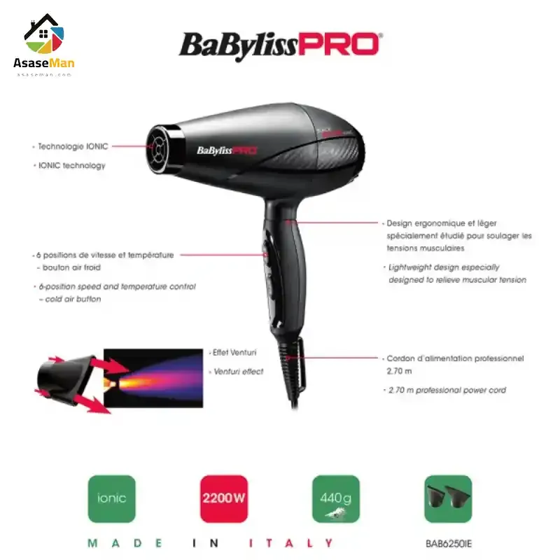 سشوار بابلیس مدل BAB6250IE