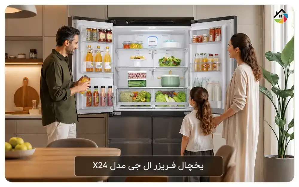 ظرفیت 25 فوت یخچال فریزر ال جی مونتاژ کره مدل X24
