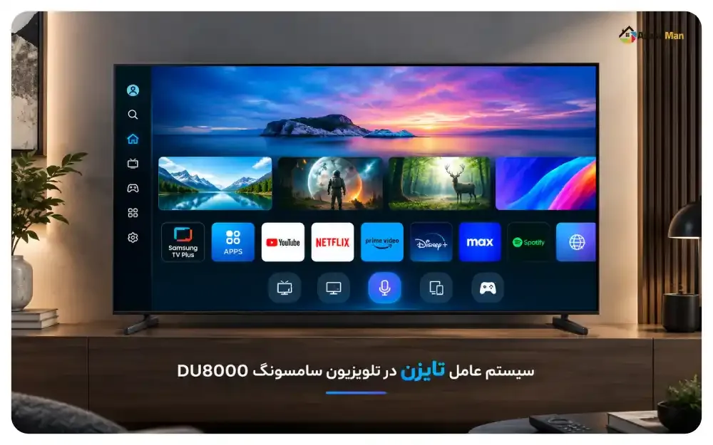 سیستم عامل تایزن در تلویزیون سامسونگ DU8000
