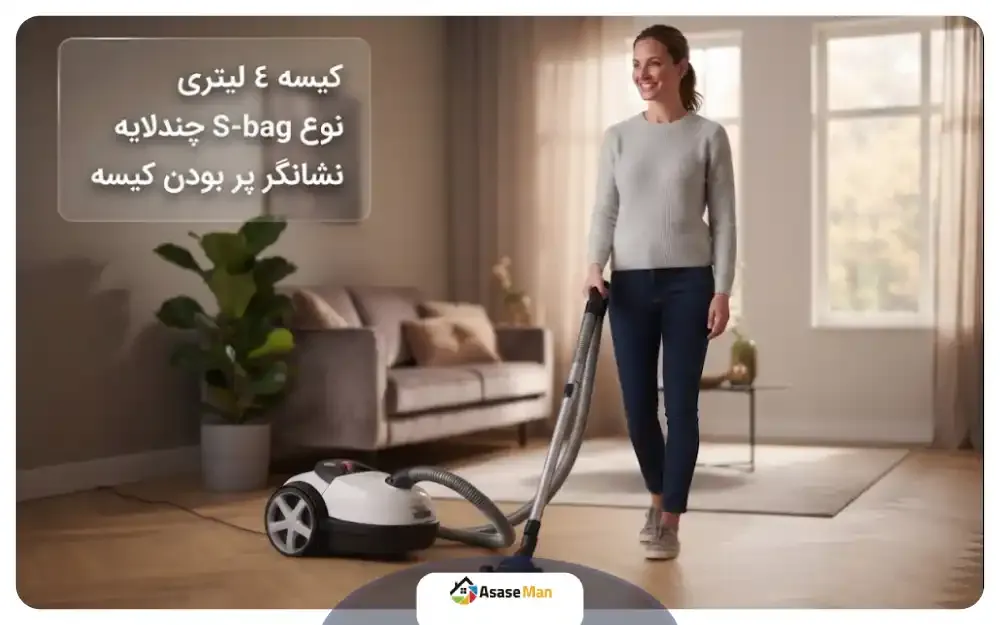 ظرفیت کیسه جارو برقی فیلیپس XD8042