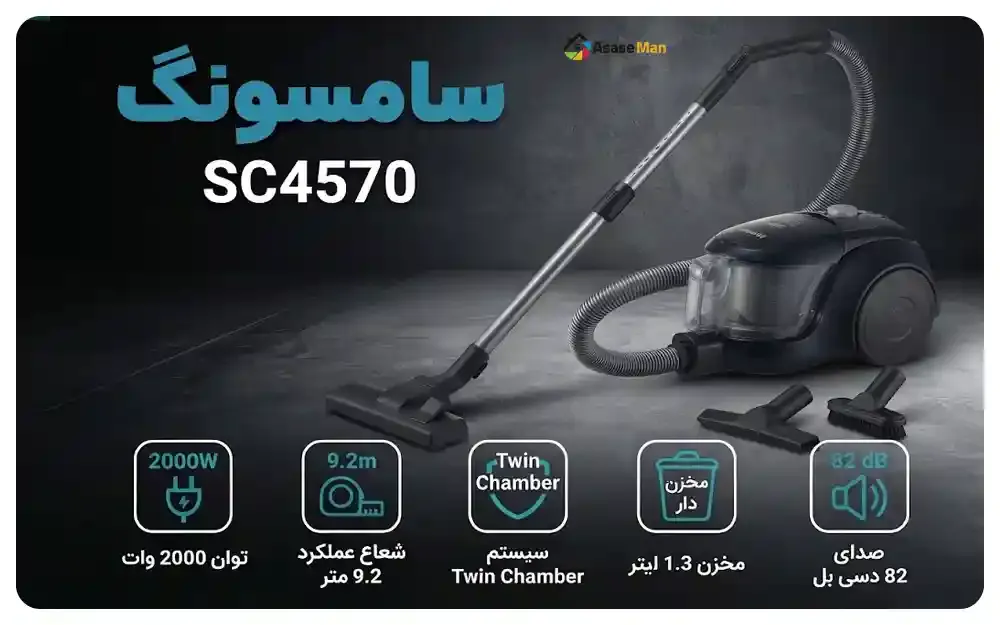 جارو برقی بوش مدل BGL8PRO5
