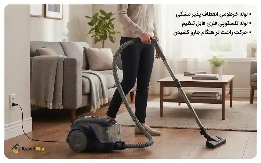 استفاده راحت جارو برقی بوش مدل BGL8PRO5