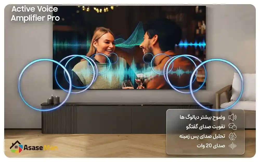 فناوری AVA Pro تلویزیون سامسونگ مدل S85F