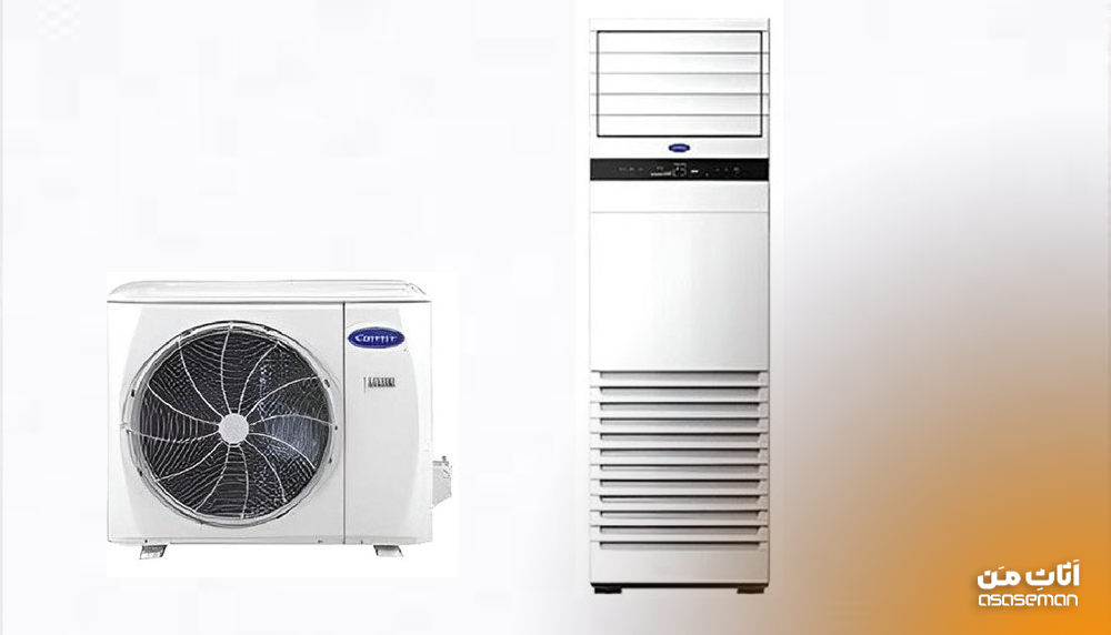 کولر گازی 48000 ایستاده کریر بدون اینورتر