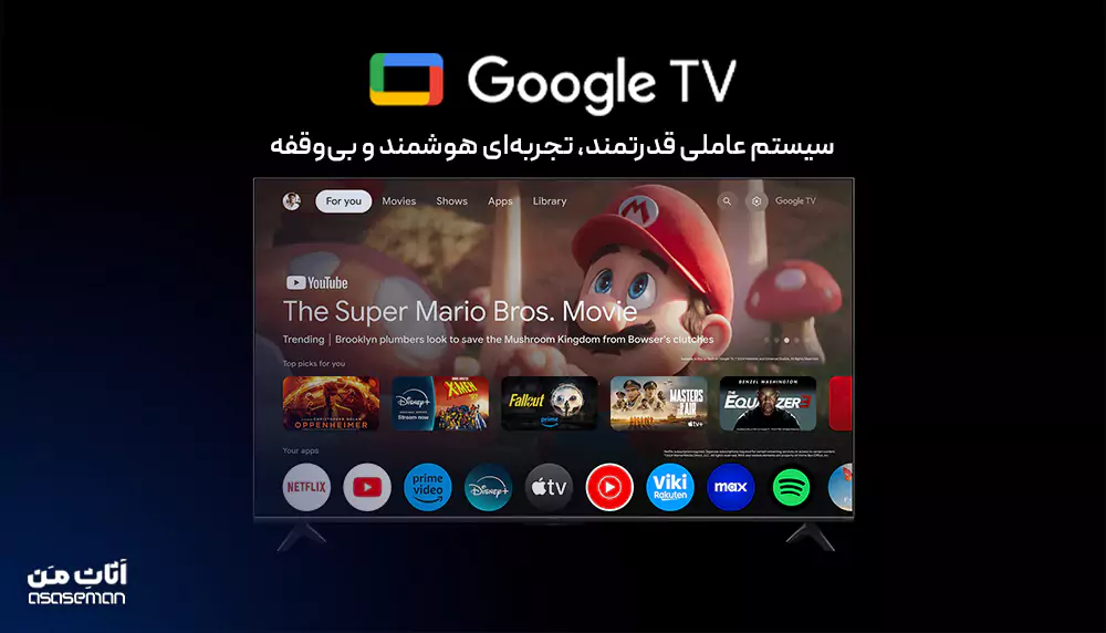 سیستمعامل و امکانات هوشمند تلویزیون شیائومی S mini