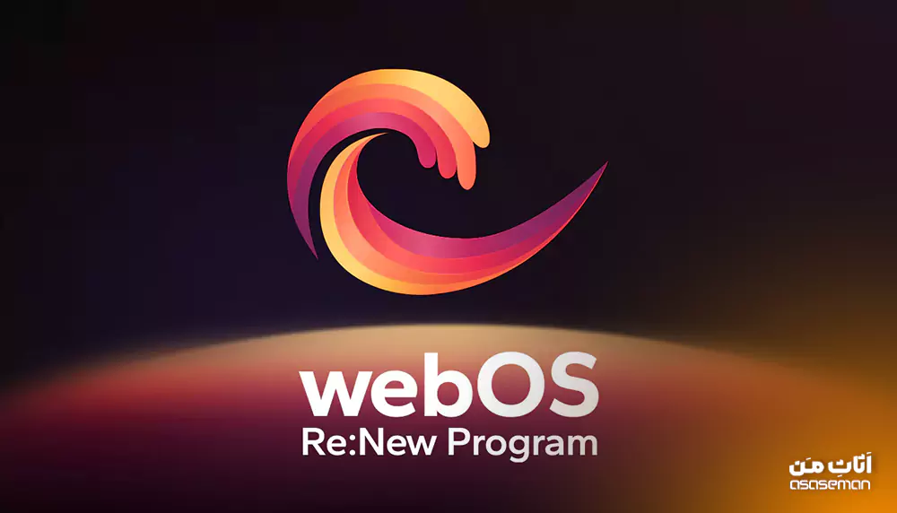 سیستم عامل webOS تلویزیون ال جی QNED91